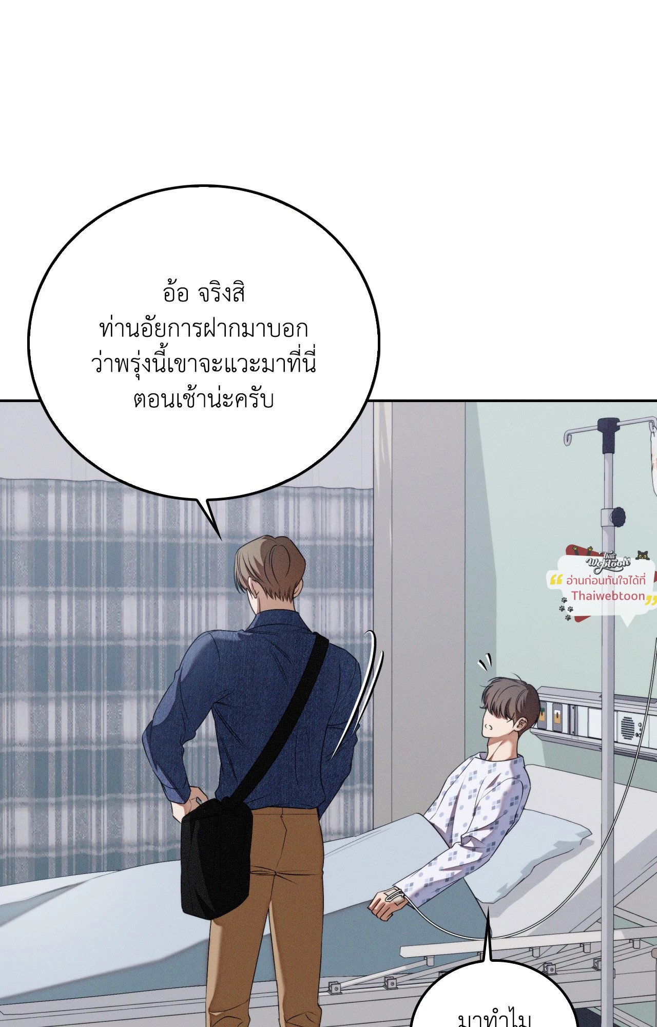 หน้า 47