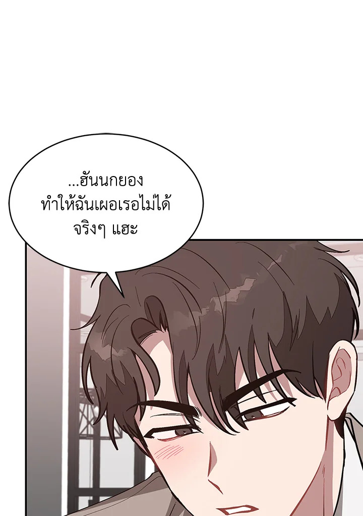 หน้า 84