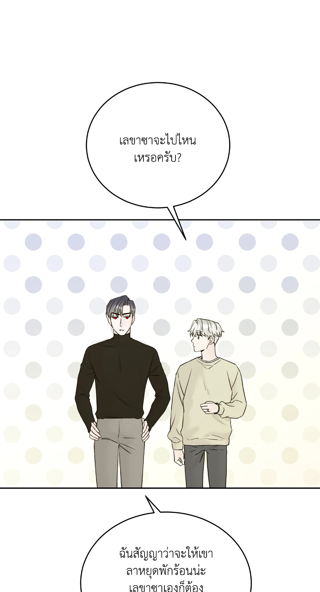 หน้า 59