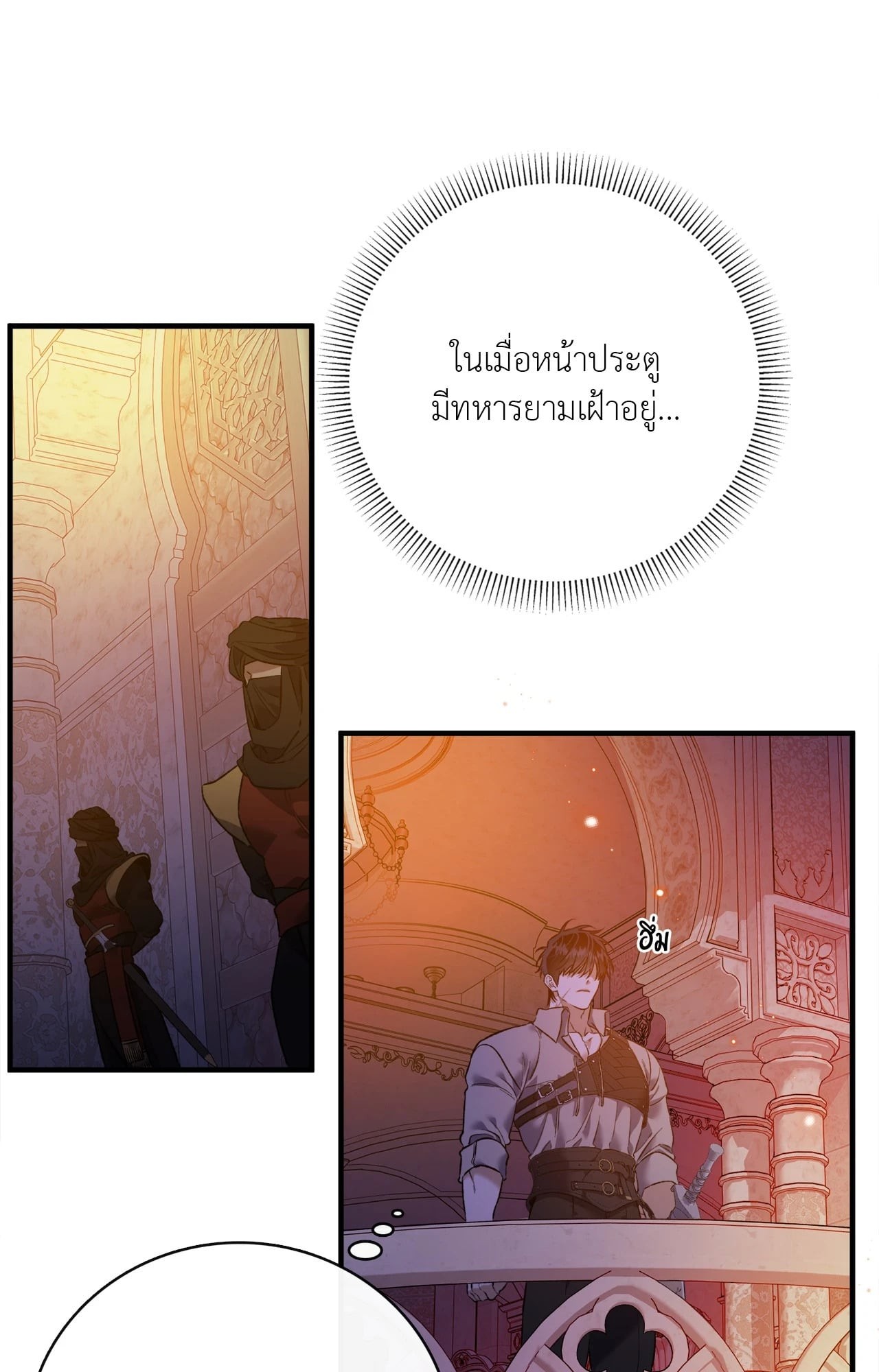 หน้า 88
