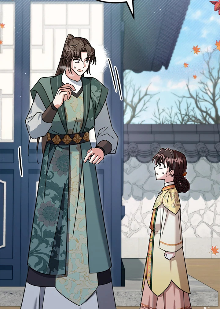 ยาวิเศษจำกัดเวลาแห่งตระกูลล่มสลาย | The Overflowing Elixir of the Fallen House ตอนที่ 38 - รูปที่ 2