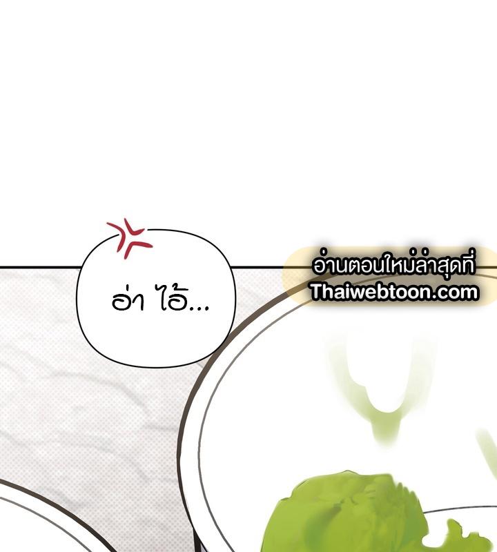 หน้า 111