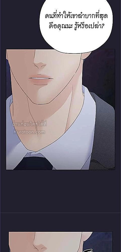 หน้า 81