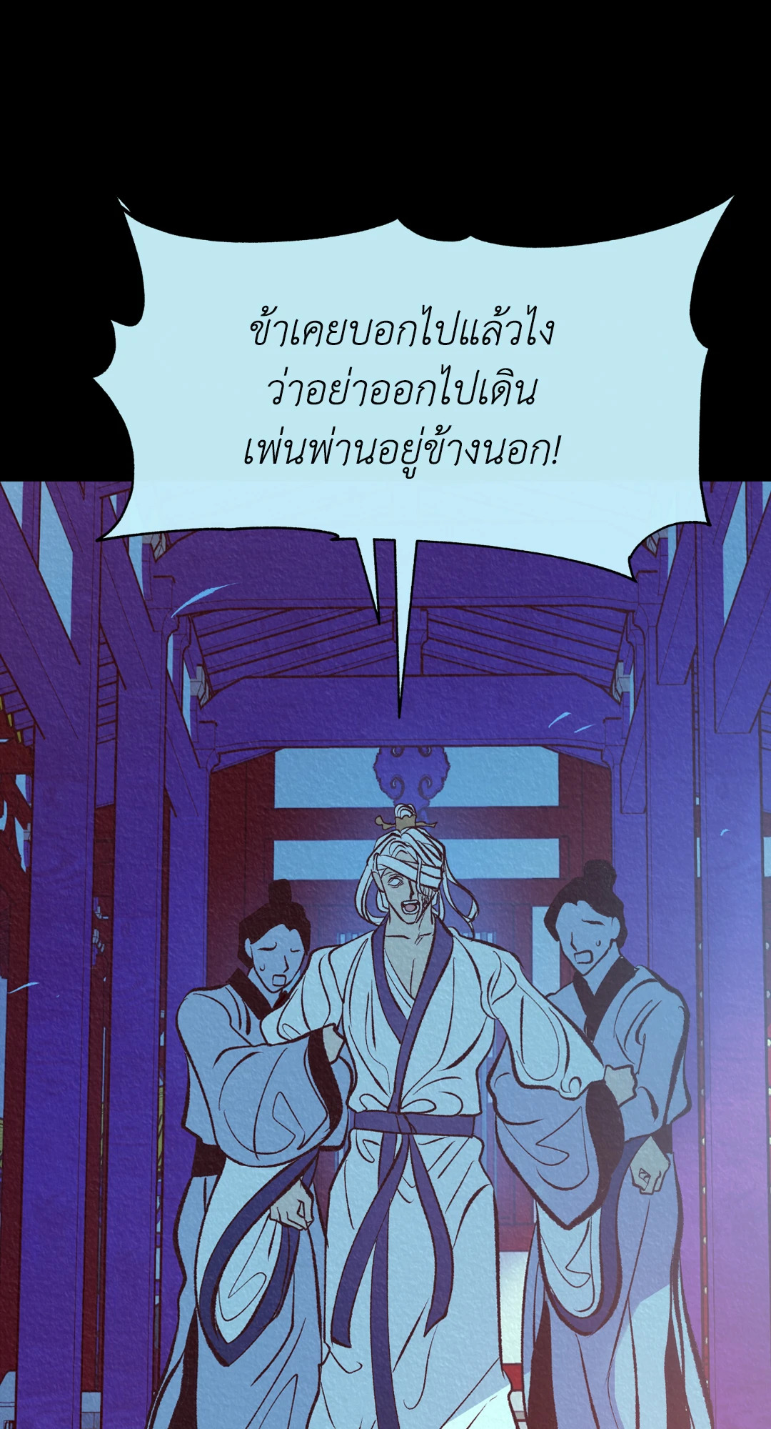 หน้า 122