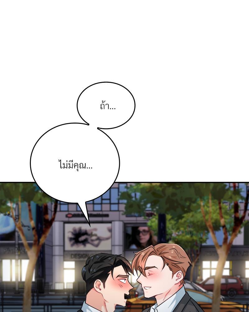หน้า 79
