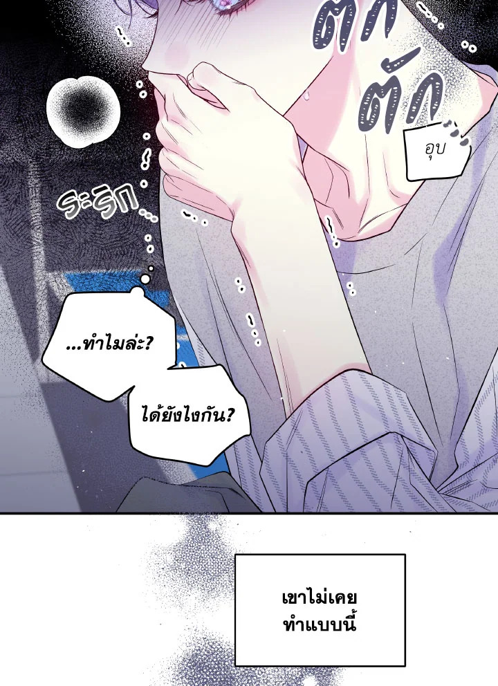 หน้า 77