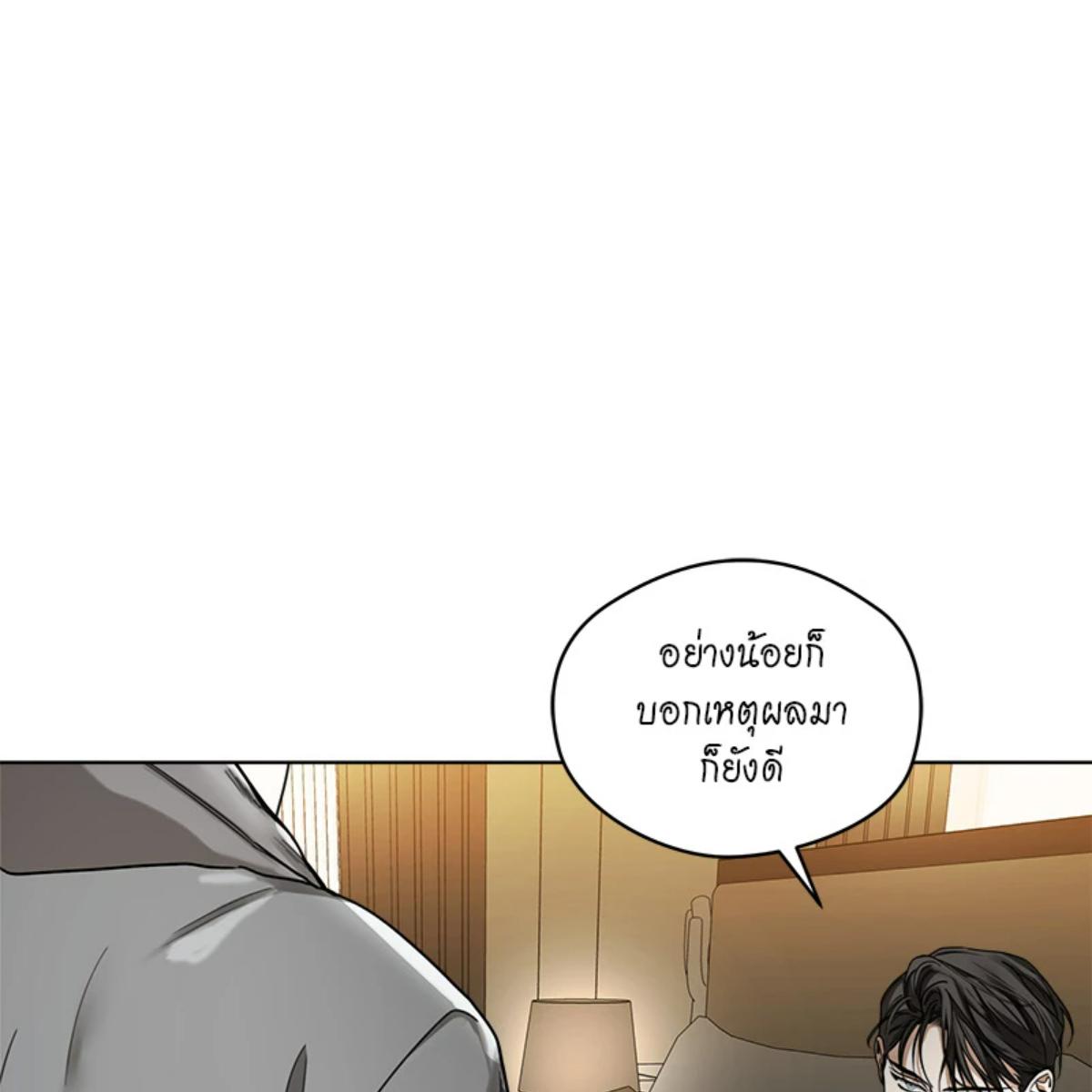 หน้า 119