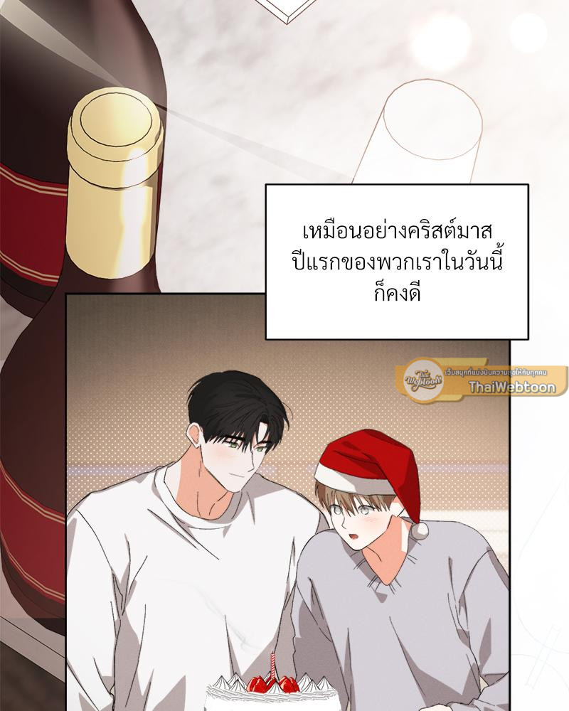 หน้า 75
