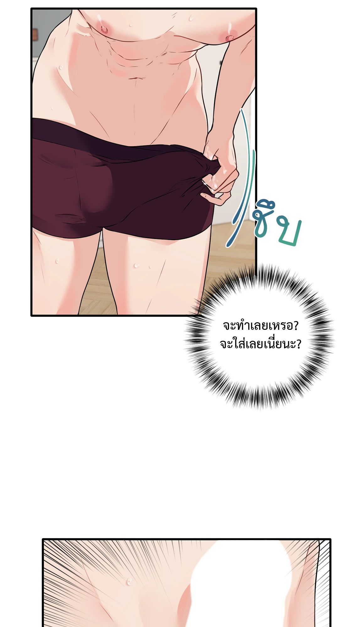 หน้า 37