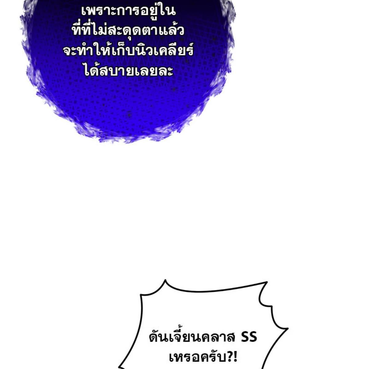 หน้า 95