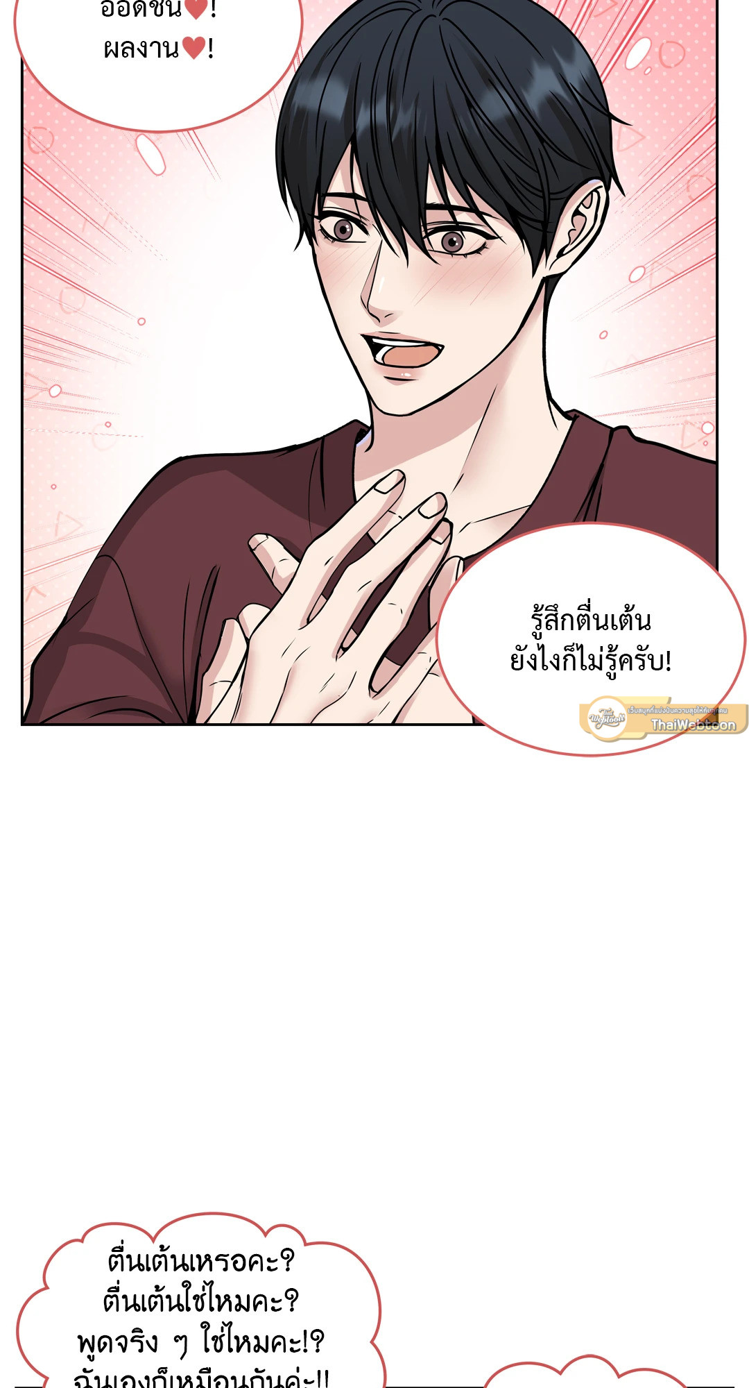 หน้า 51