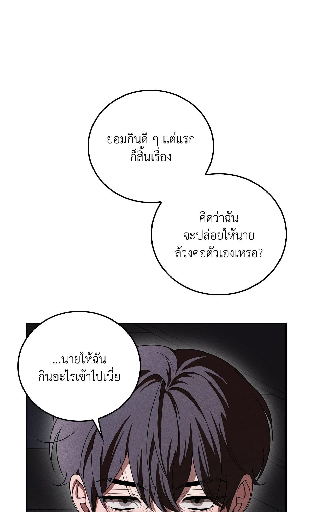 หน้า 90