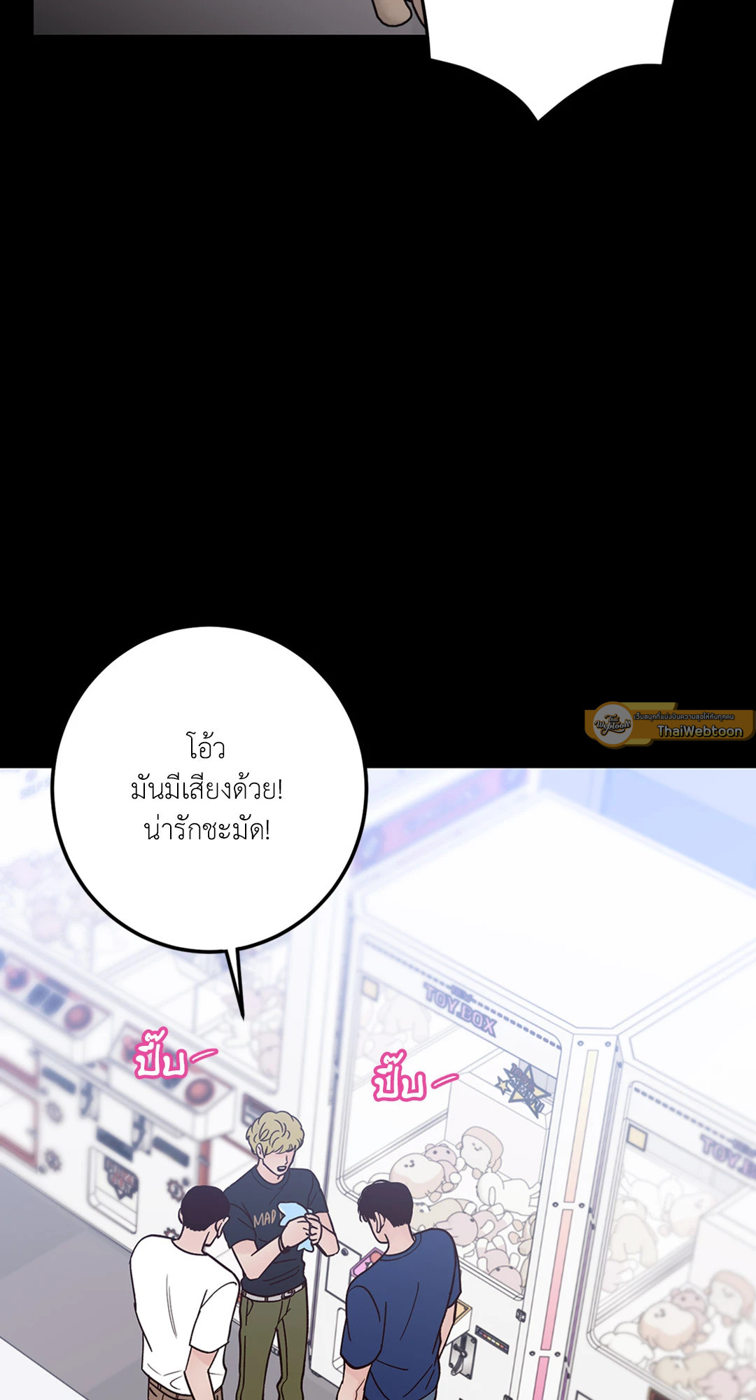หน้า 51