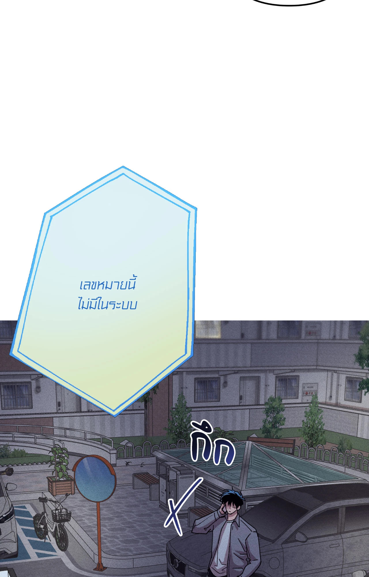 หน้า 47
