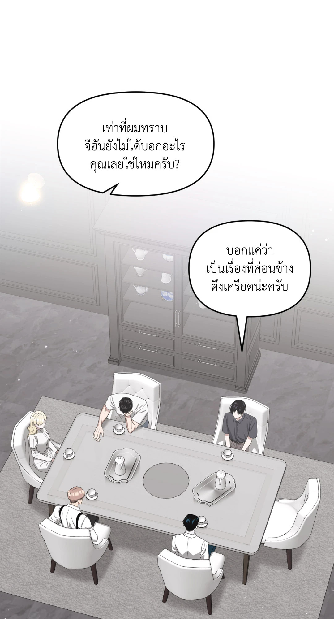 หน้า 76