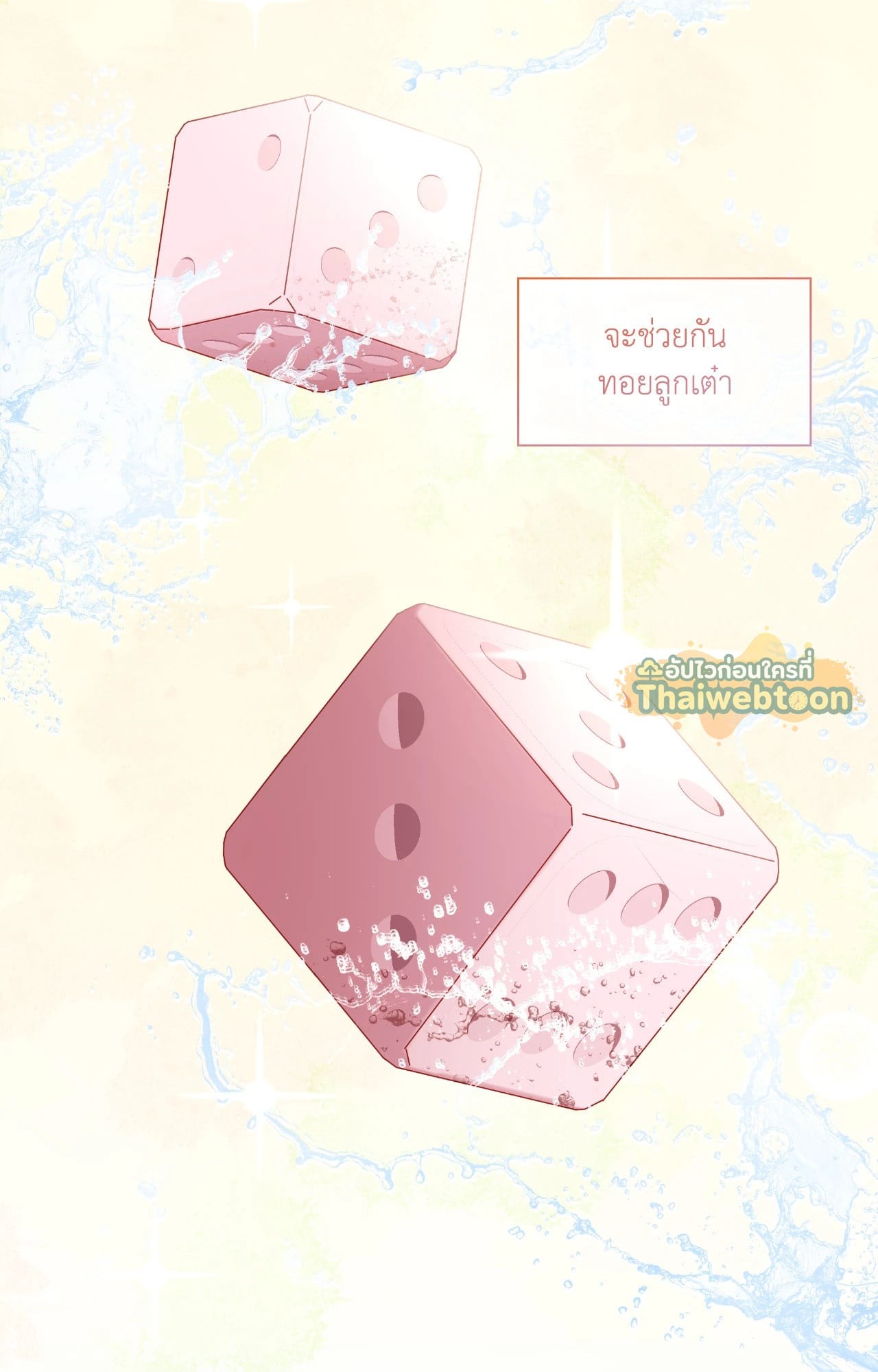 หน้า 56