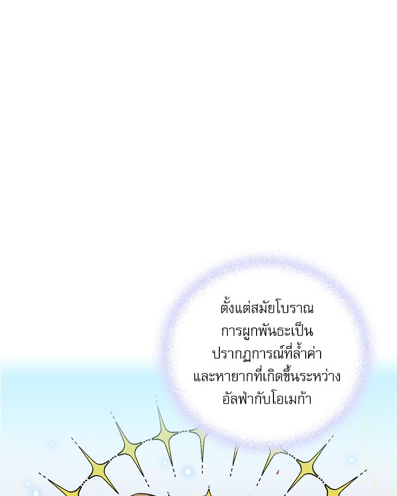 หน้า 106