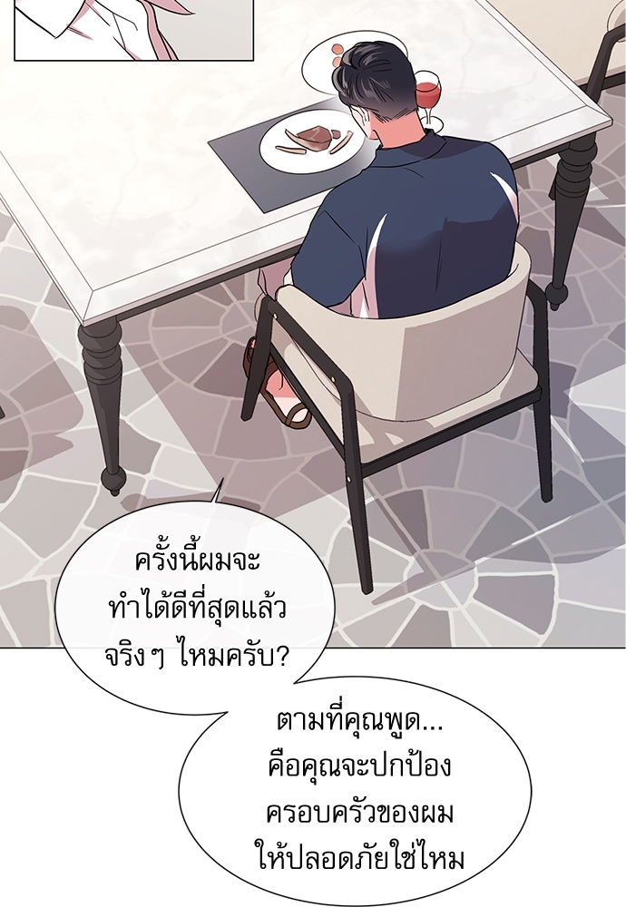 หน้า 68