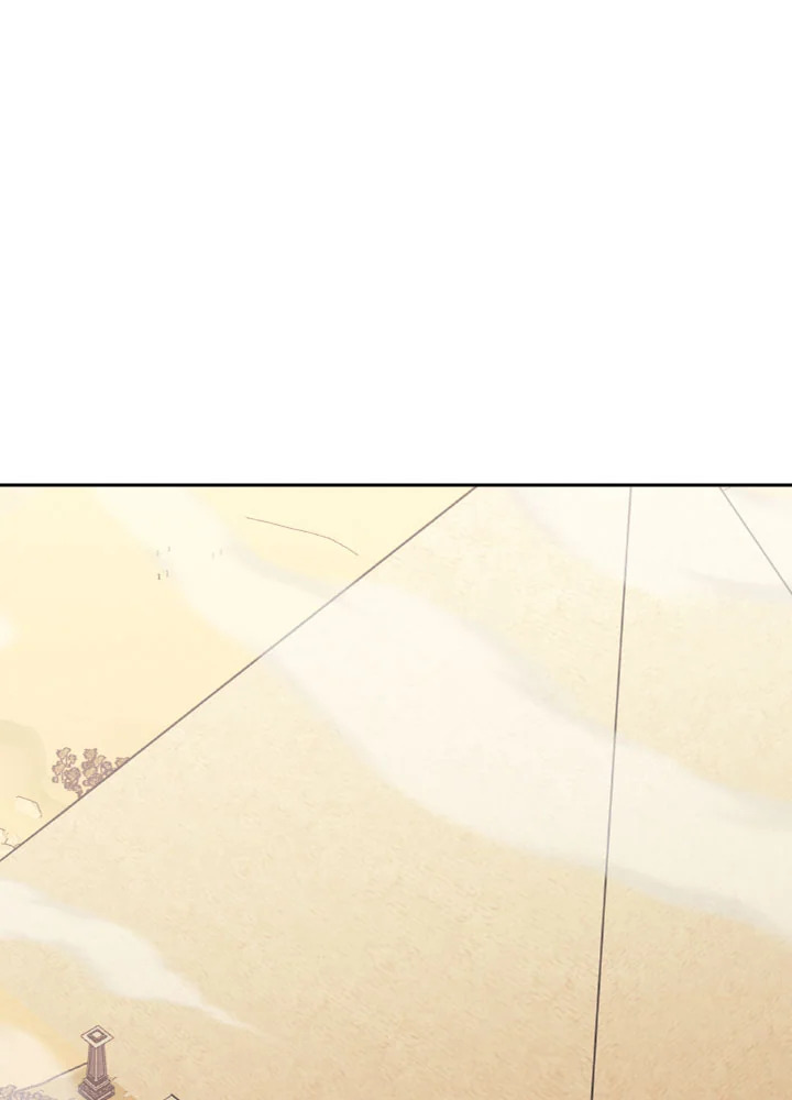 ตั้งแต่วันนี้ผมเป็นเพลเยอร์ | My Life as a Player ตอนที่ 87 - รูปที่ 2