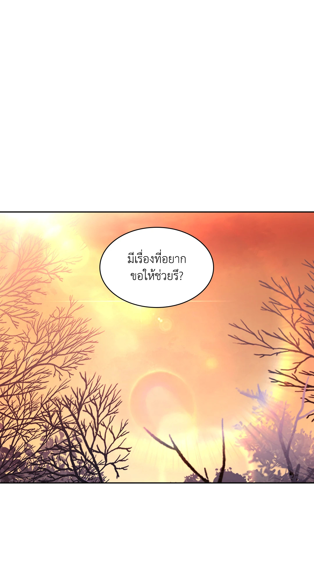 หน้า 109
