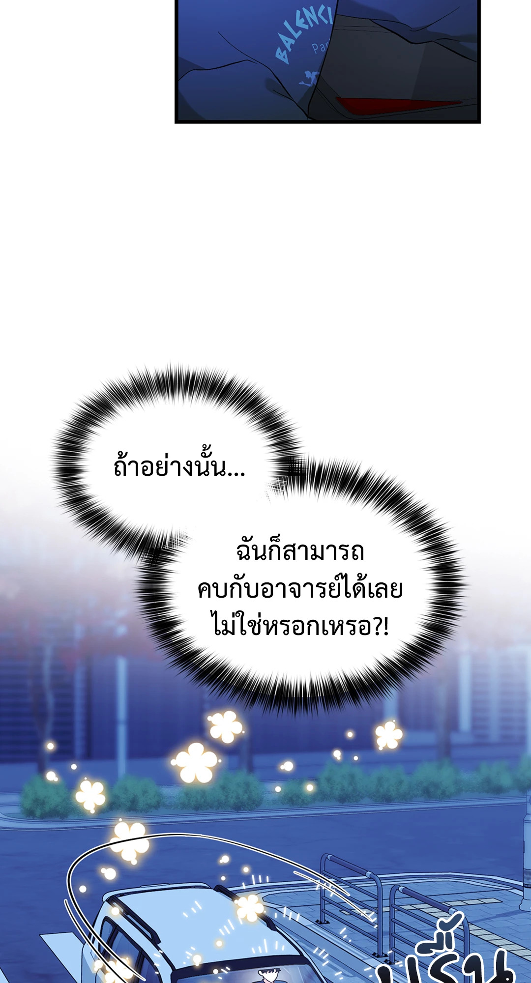 หน้า 78