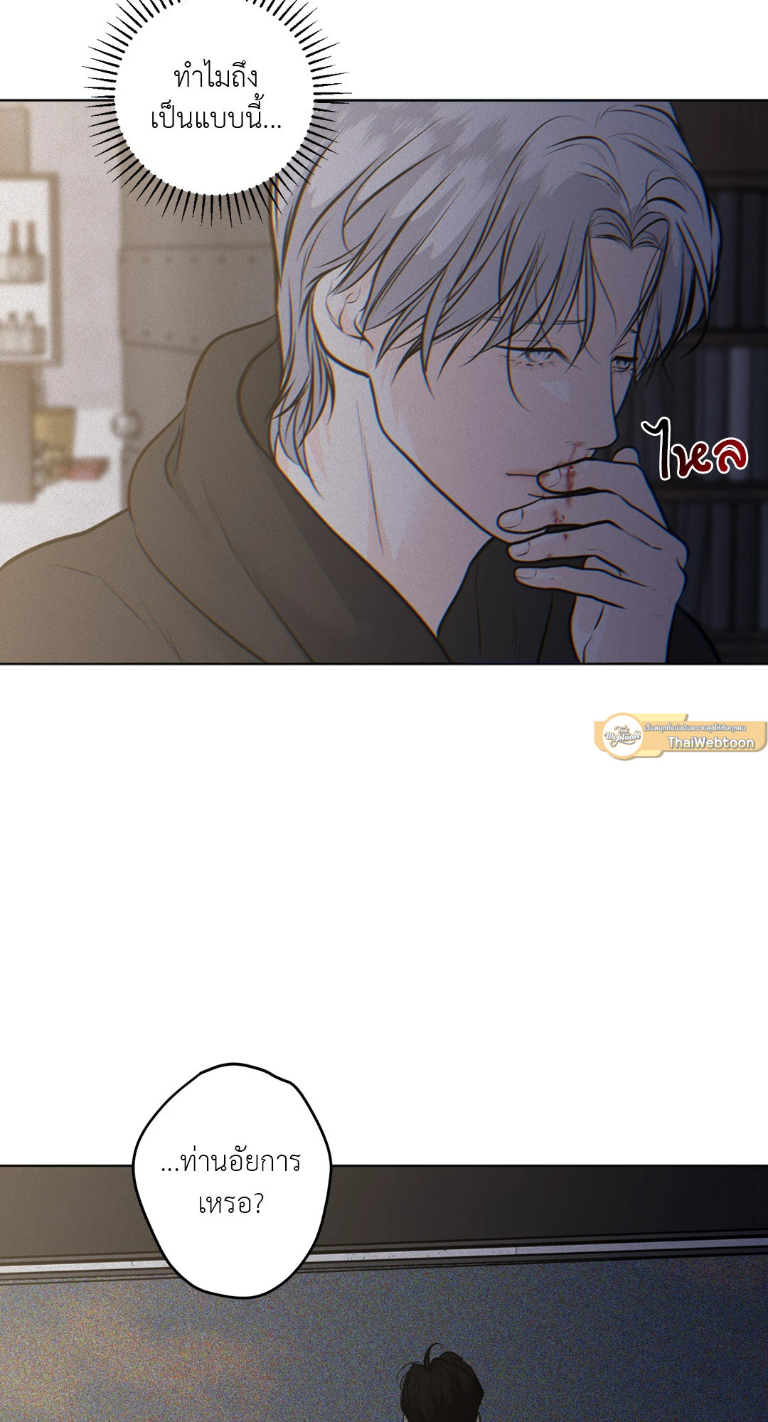 หน้า 110