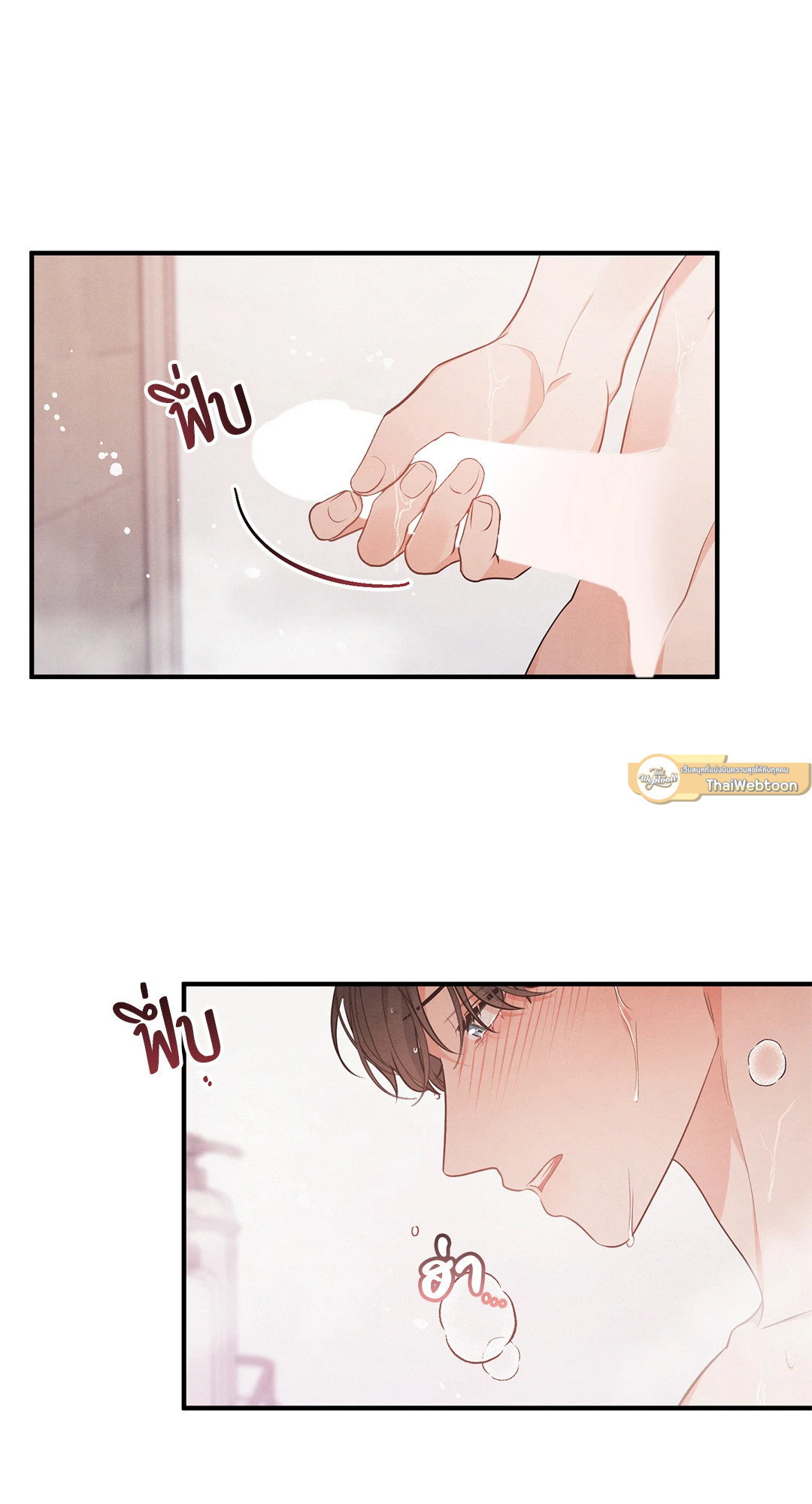 หน้า 32