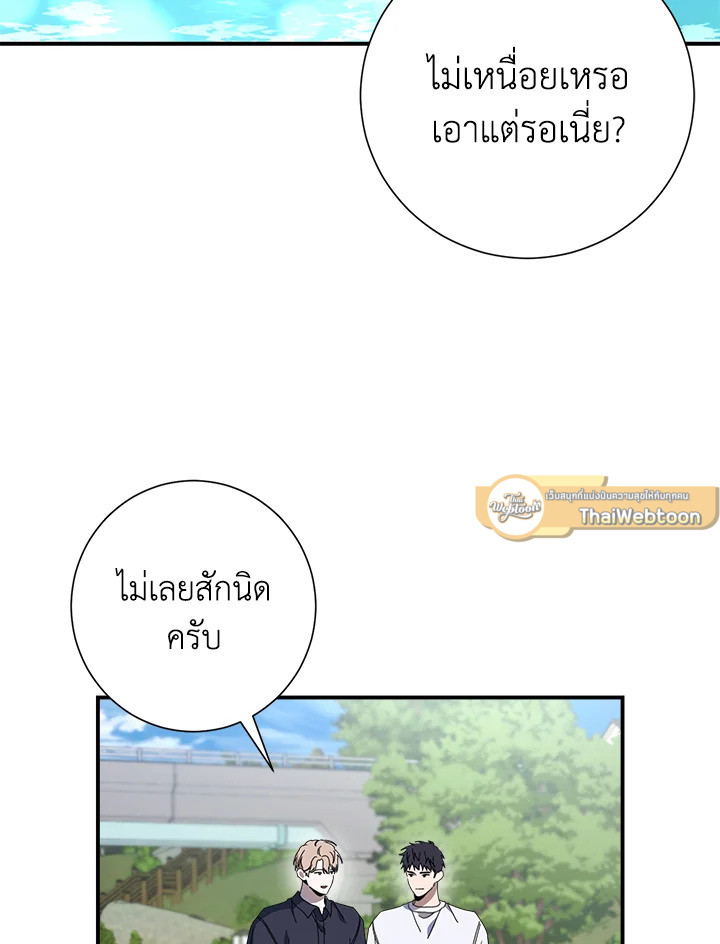 หน้า 75