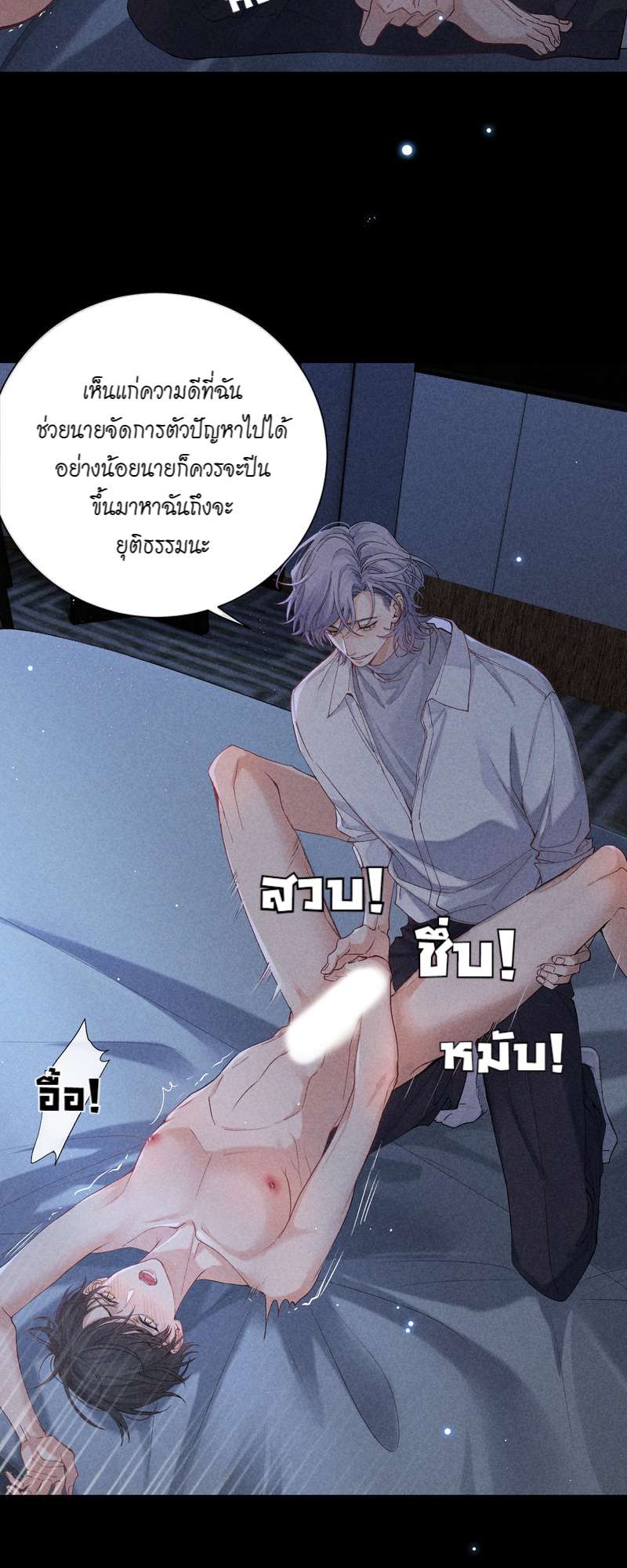 หน้า 23