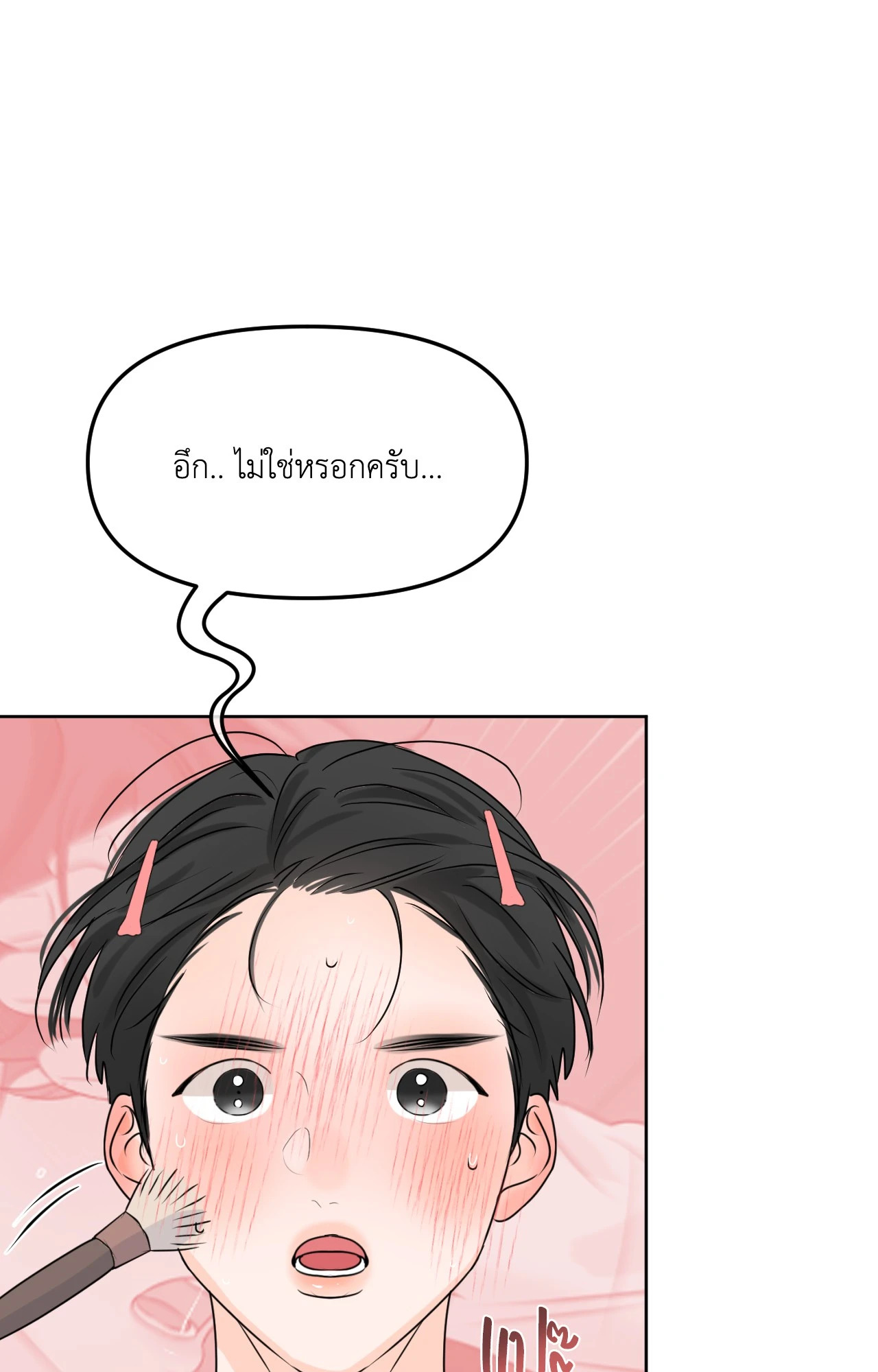 หน้า 55