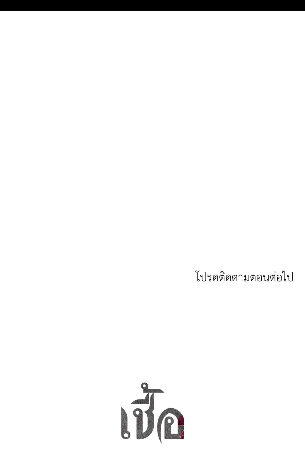 หน้า 94