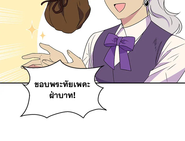 หน้า 83