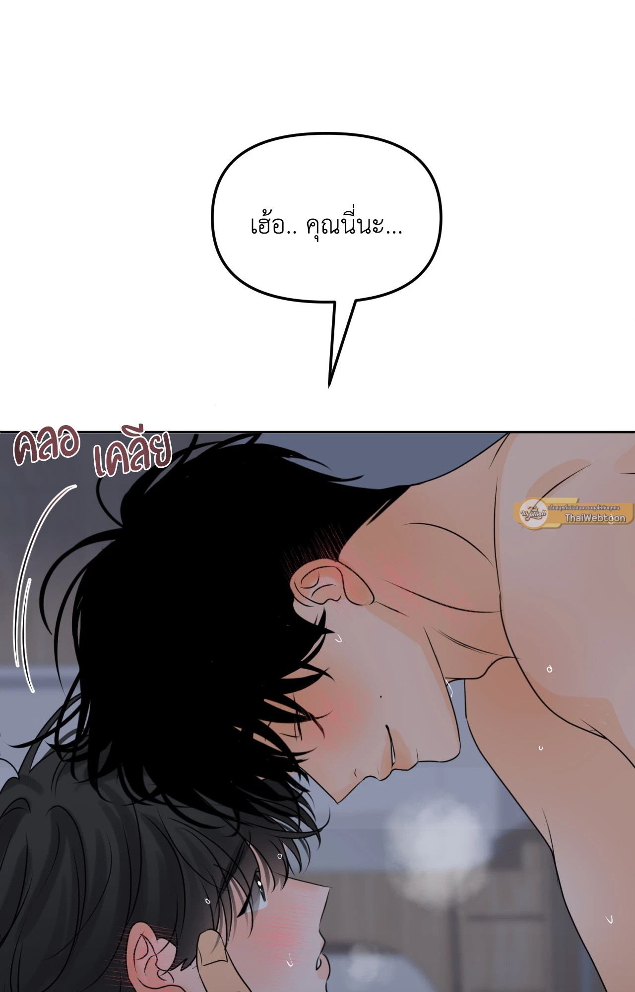 หน้า 96