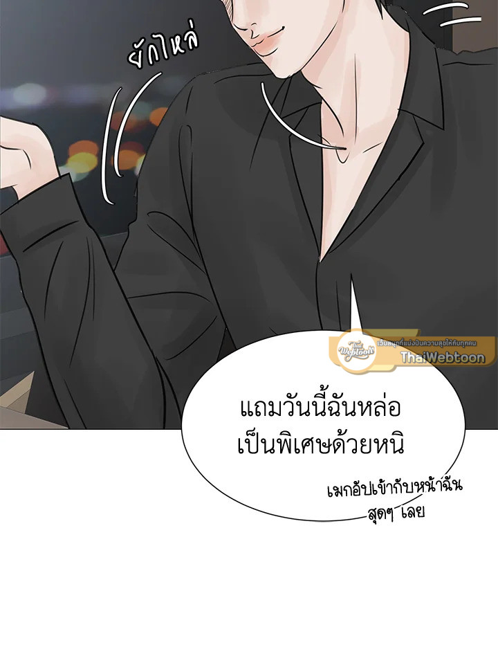 หน้า 54