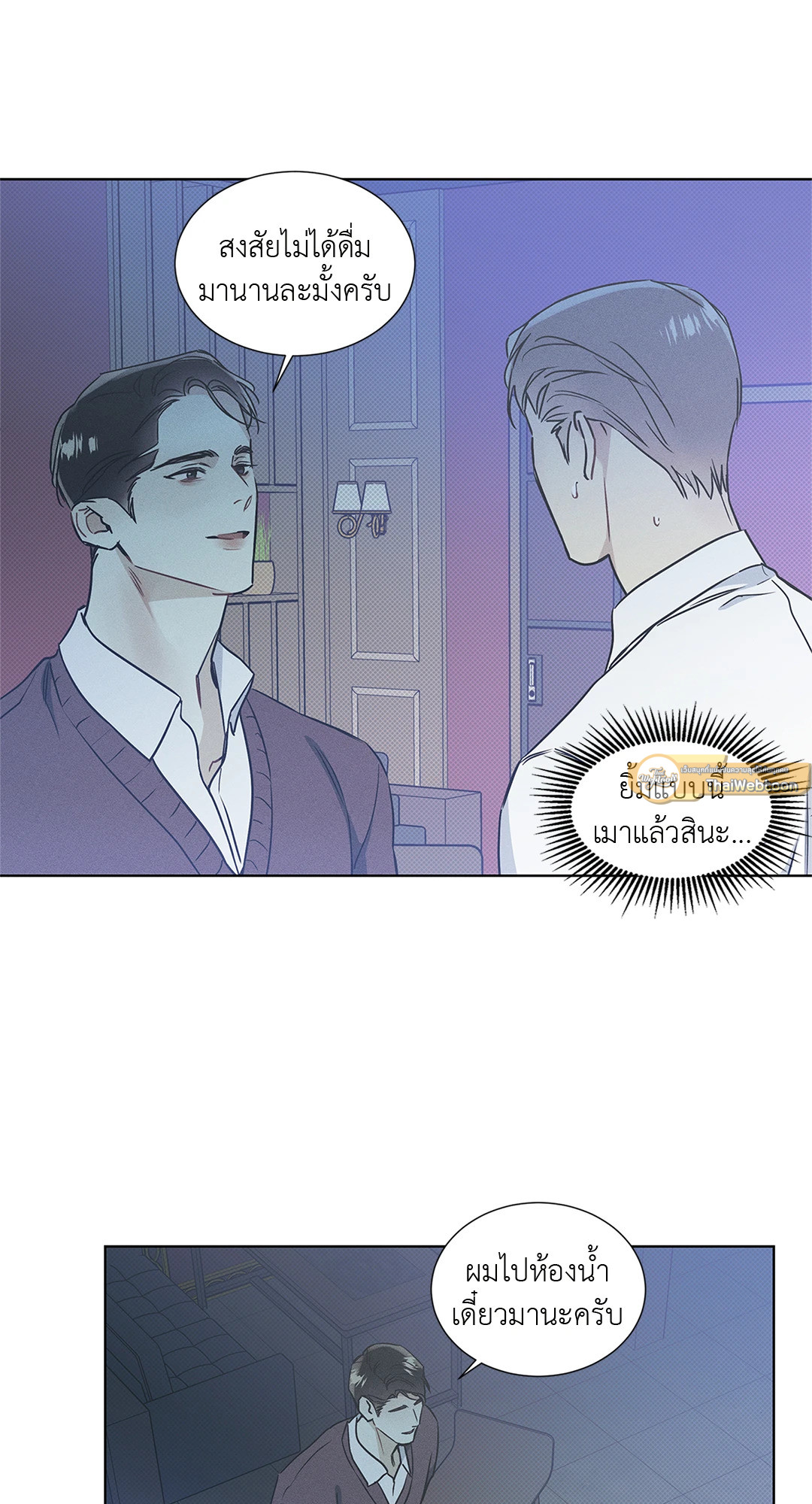 หน้า 43