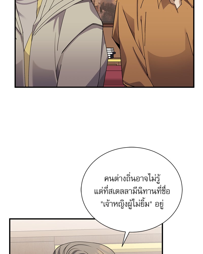 หน้า 92