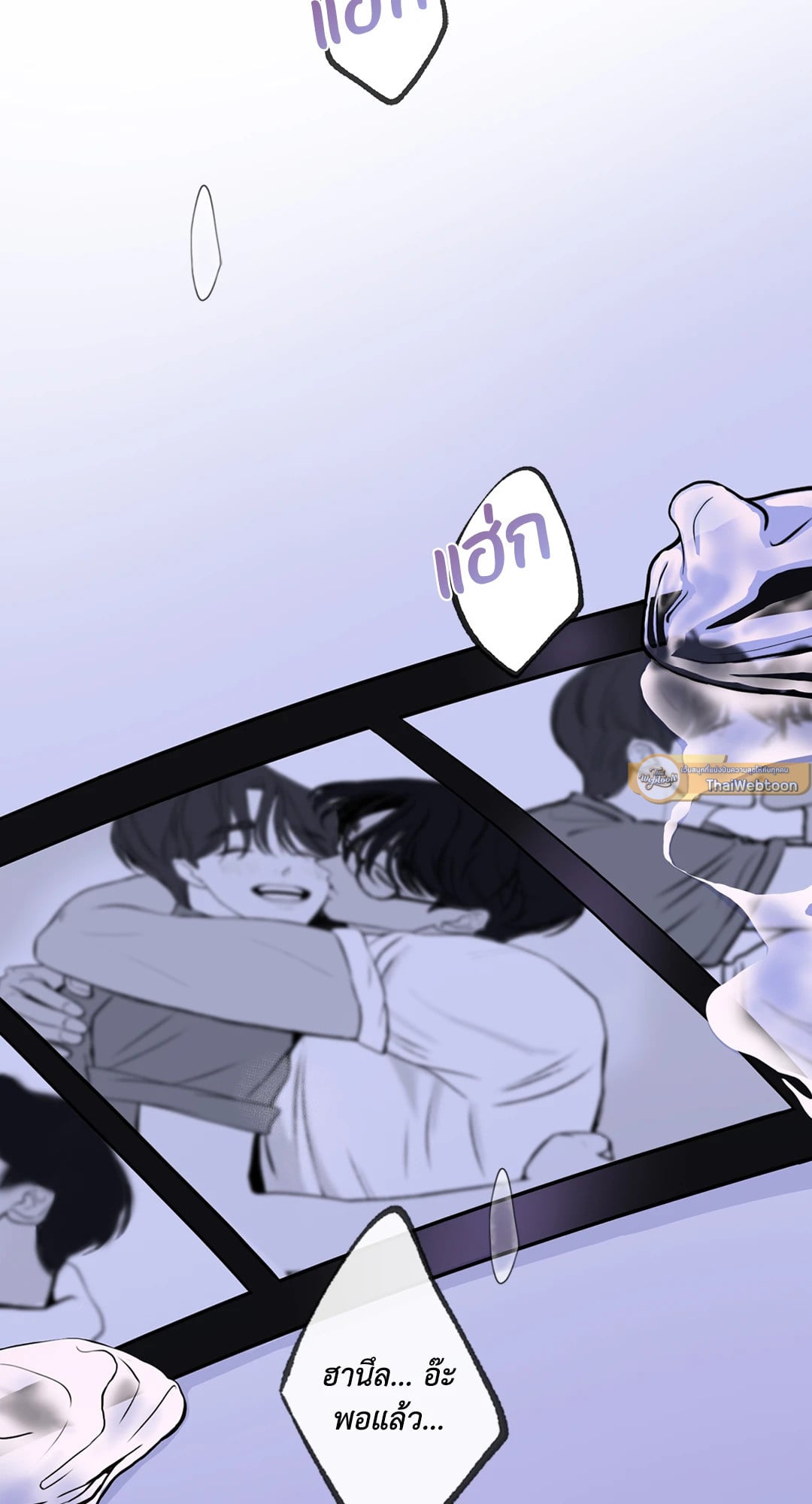 เพียงเปิดใจรัก | Look Through You ตอนที่ 8.01 - รูปที่ 2