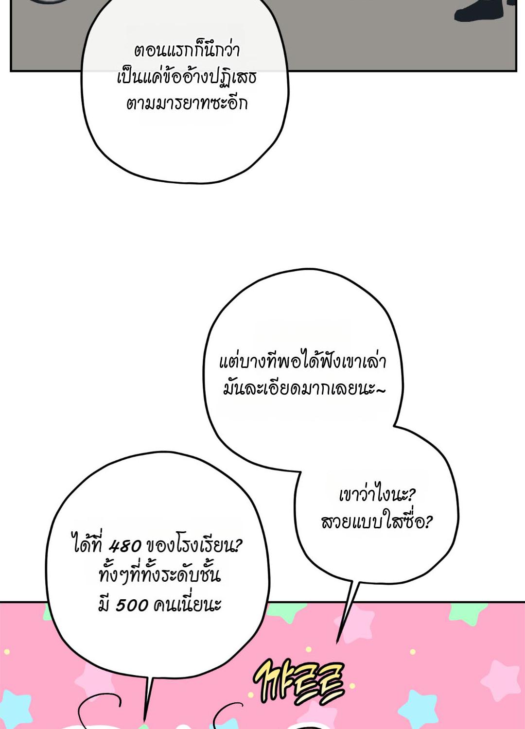 หน้า 86