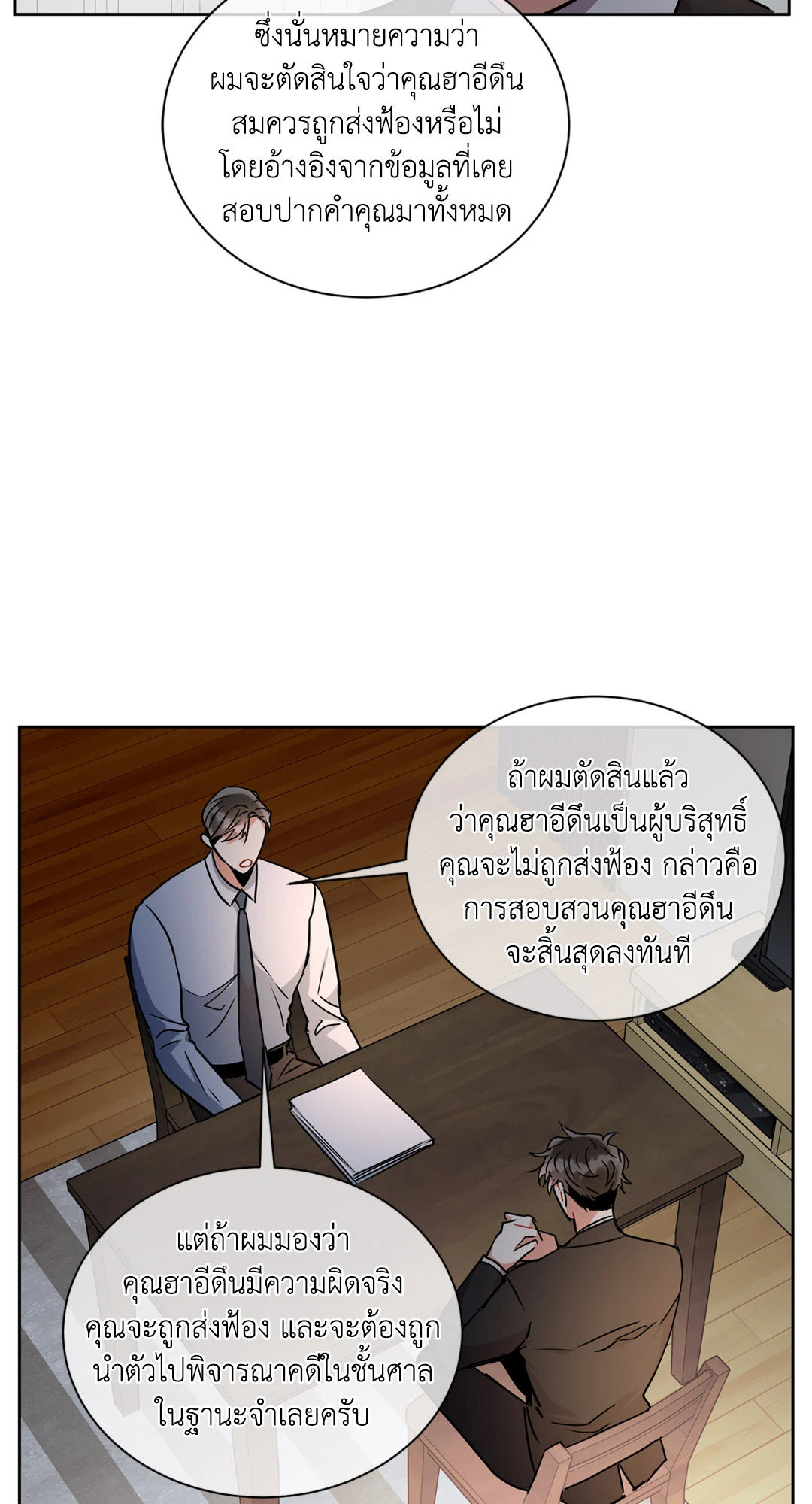 หน้า 59