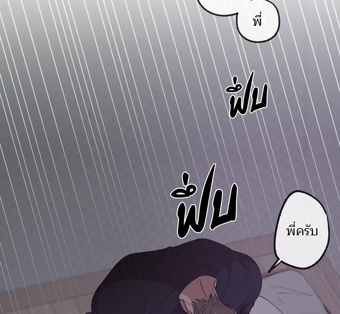 หน้า 98