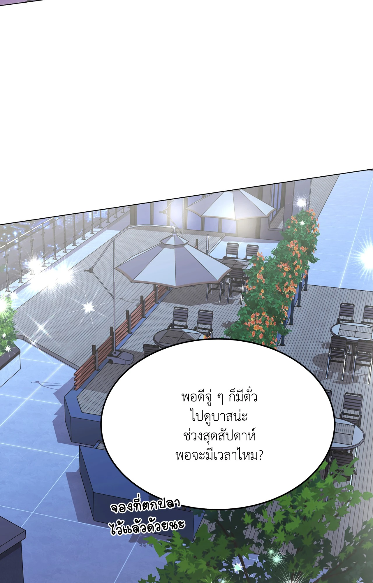หน้า 129