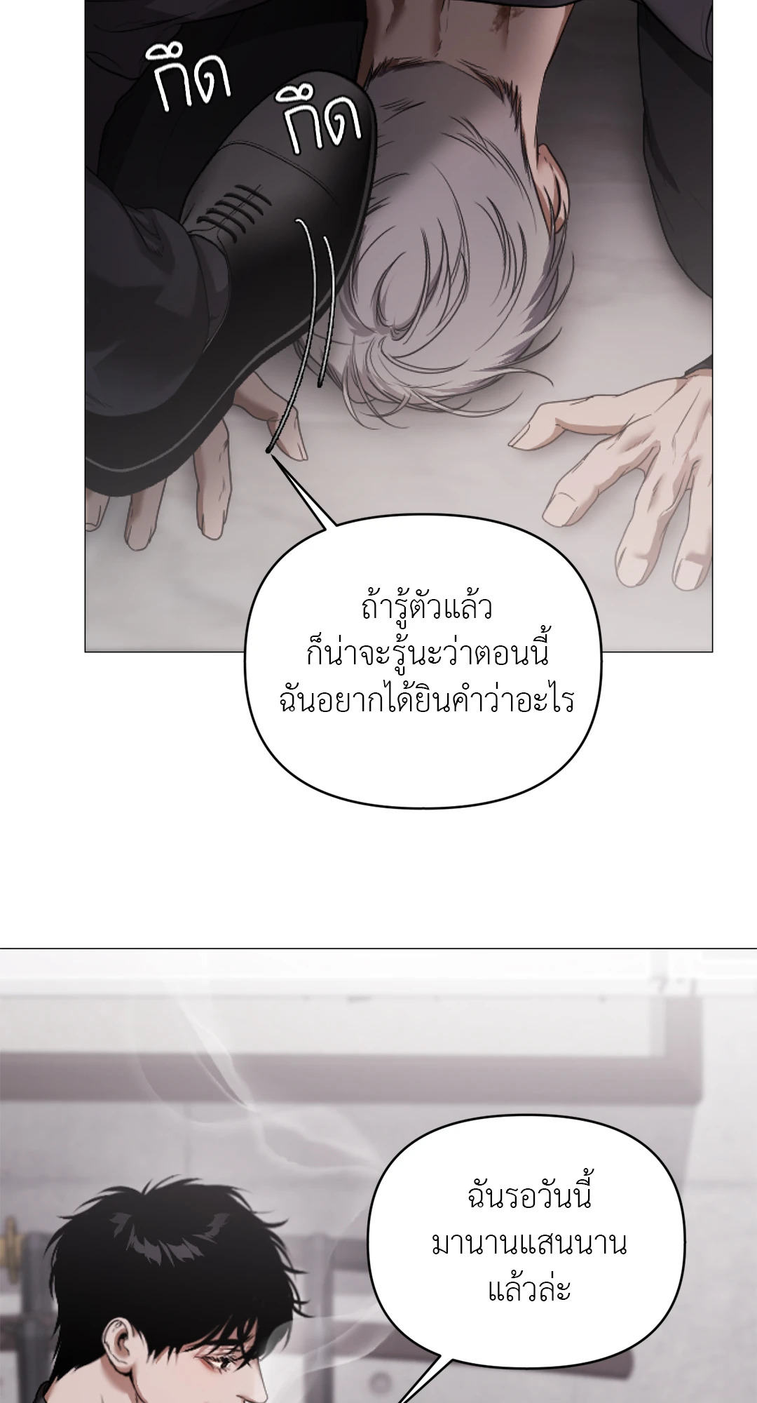 หน้า 71