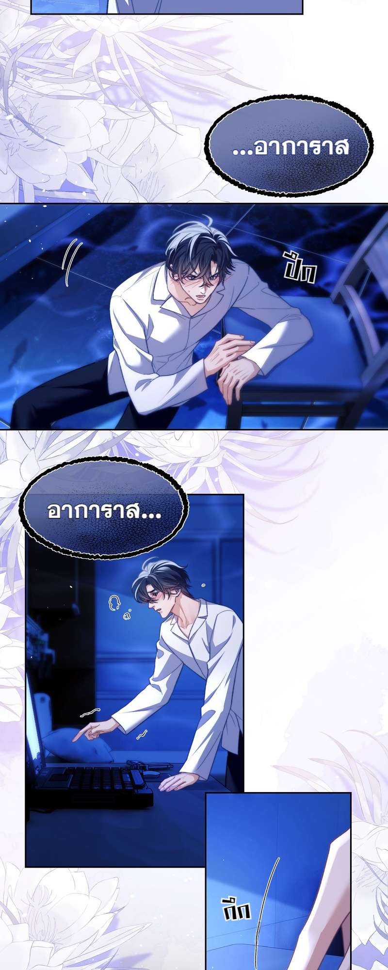 หน้า 23