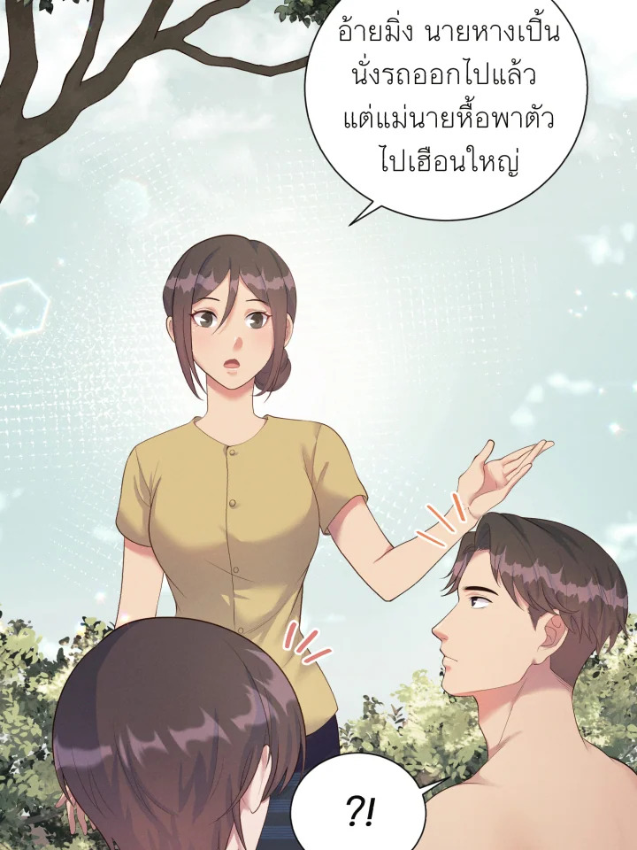 หน้า 53
