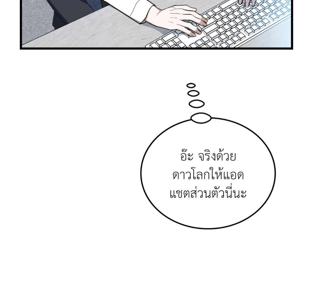 หน้า 101