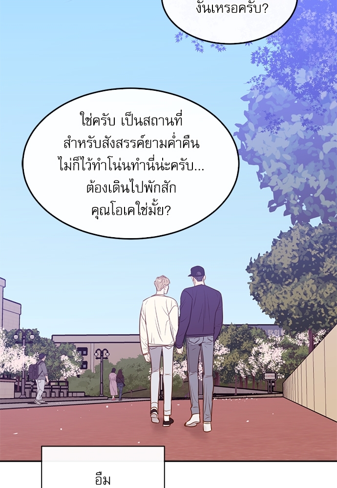 หน้า 97