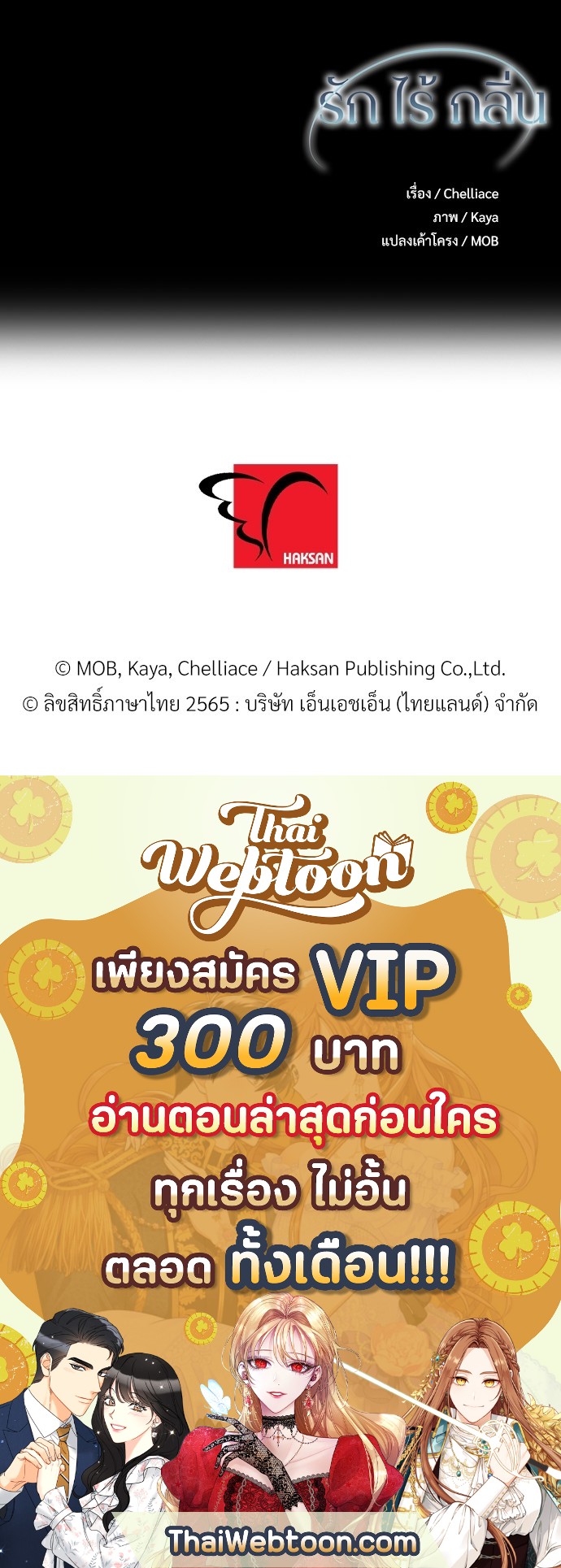 หน้า 82