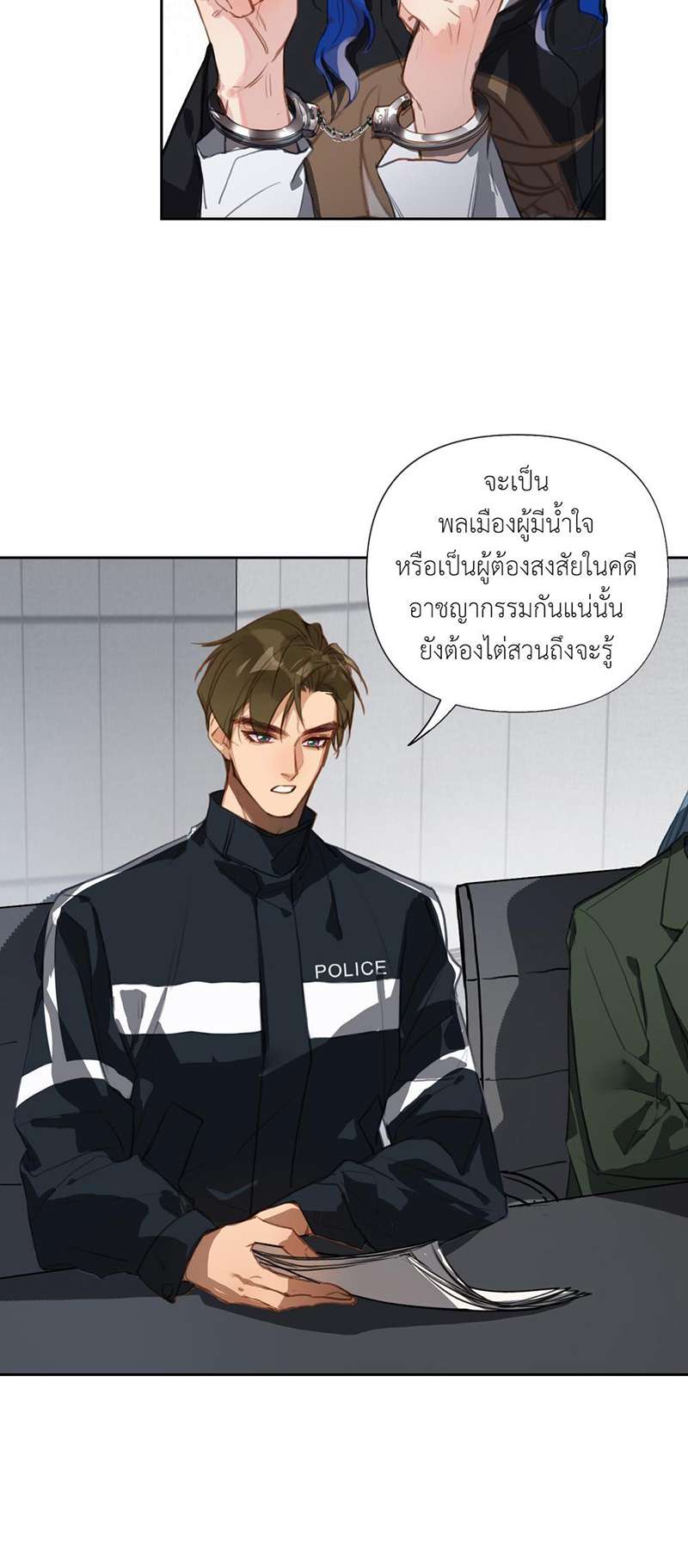หน้า 25
