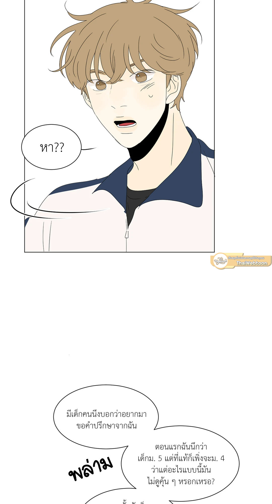 หน้า 28