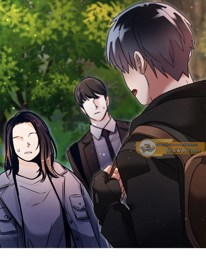 มือใหม่แกร่งเกินต้าน | The Newbie is Too Strong ตอนที่ 106 - รูปที่ 2